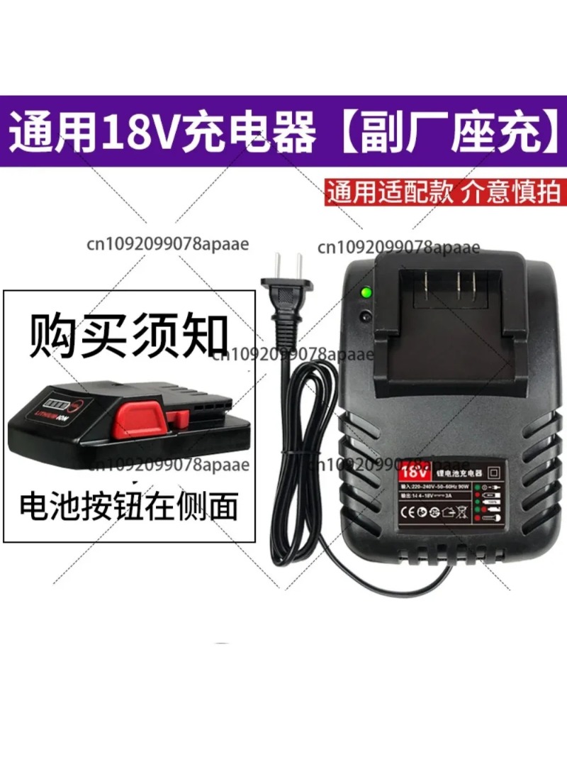 Universal Power Adapter Charge - Power Drill Cordless avis et prix