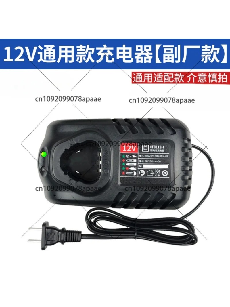 Universal Power Adapter Charge - Power Drill Cordless avis et prix