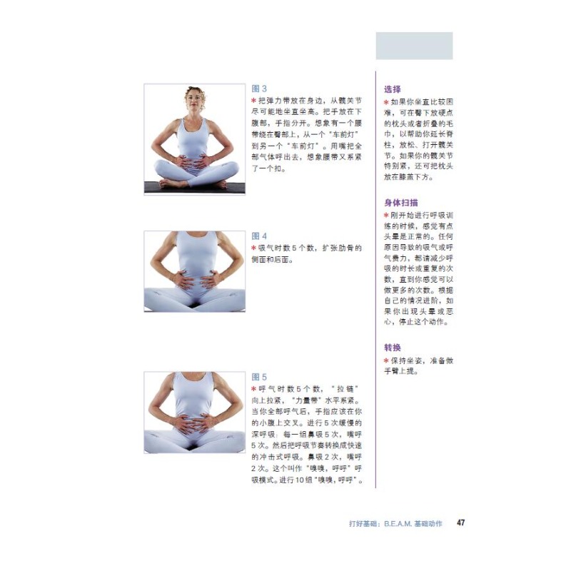 Pilates Basics: Step-by-Step E - Home Improvement Books avis et prix